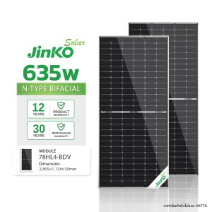 PV module, Jinko, 635W, N-Type, F30mm, JKM635N-78HL4-BDV