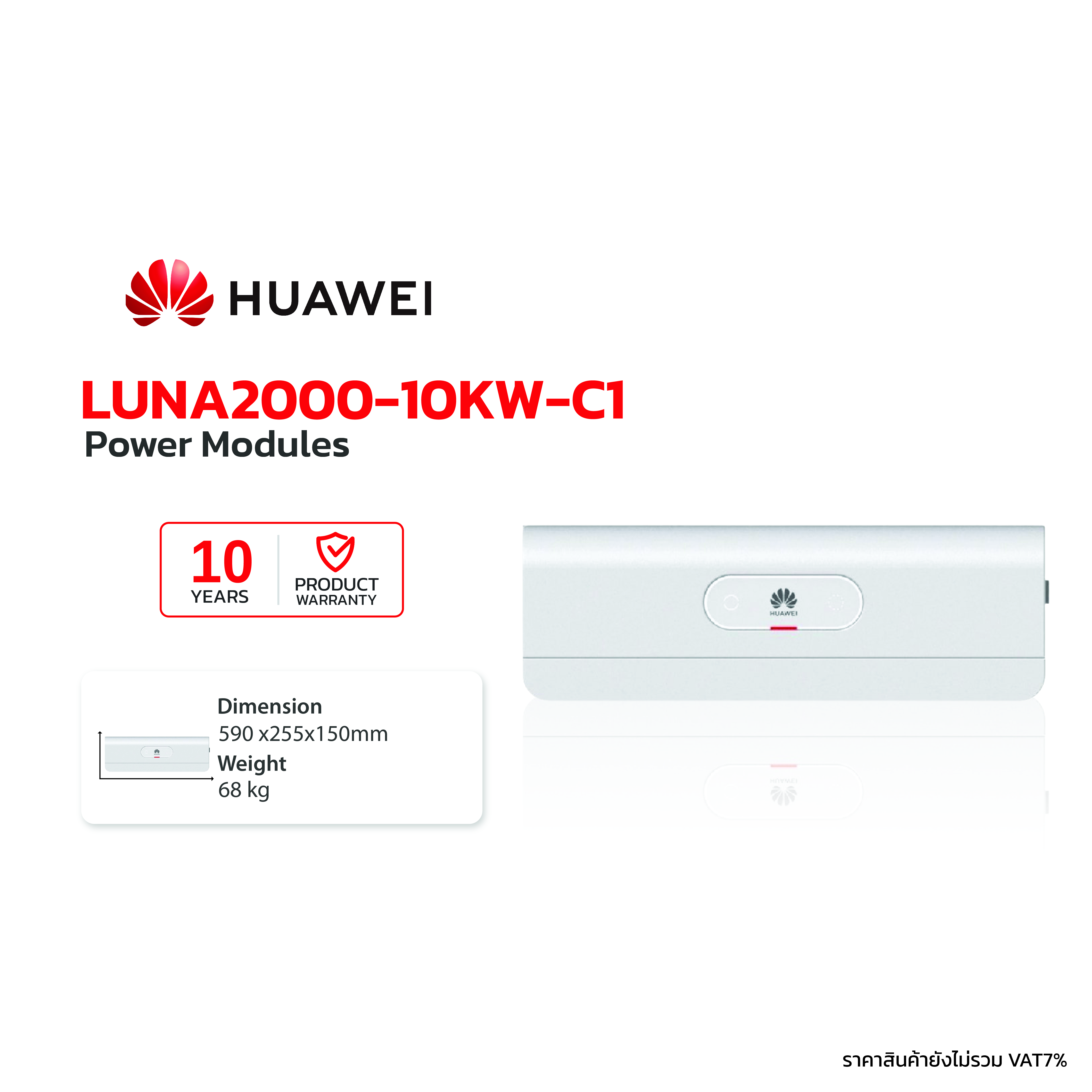 Huawei LUNA Power Modules, (LUNA2000-10KW-C1) – SOLAR TOUCH Online Store