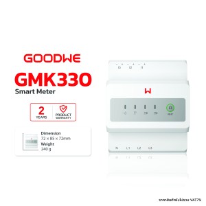 GoodWe 3 Phase, GMK330