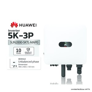 Huawei Inverter-03 Huawei, 5K, 3-Phase, SUN2000-5K-MAP0