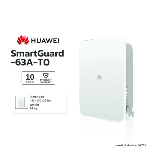 Huawei, SmartGuard-63A-T0