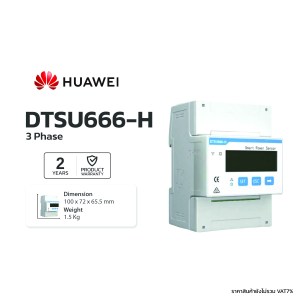 Huawei, DTSU666-H (3-Phase Power Sensor)