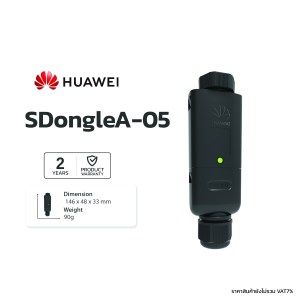 SDongleA-05 standard 2-year warranty