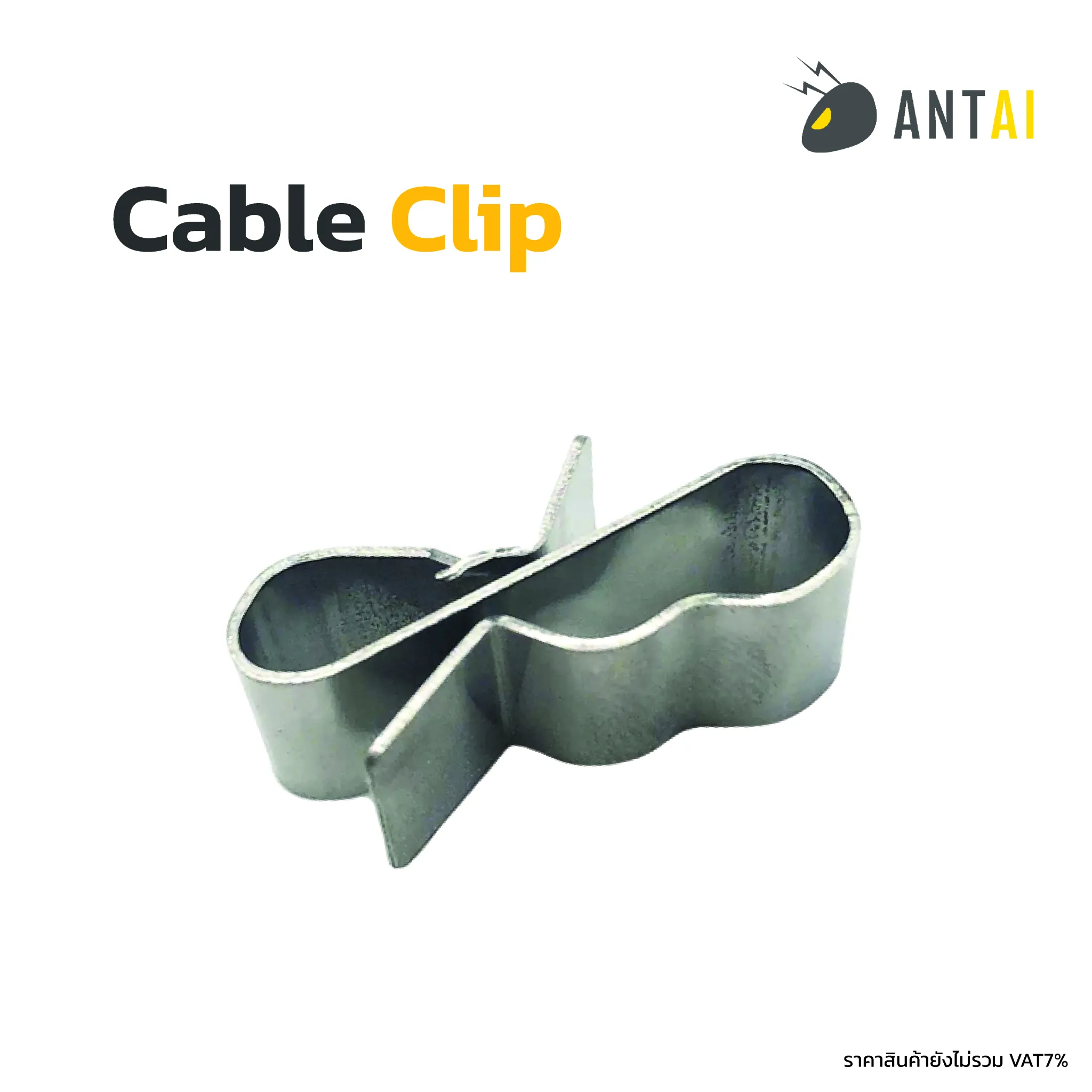 Cable Clip