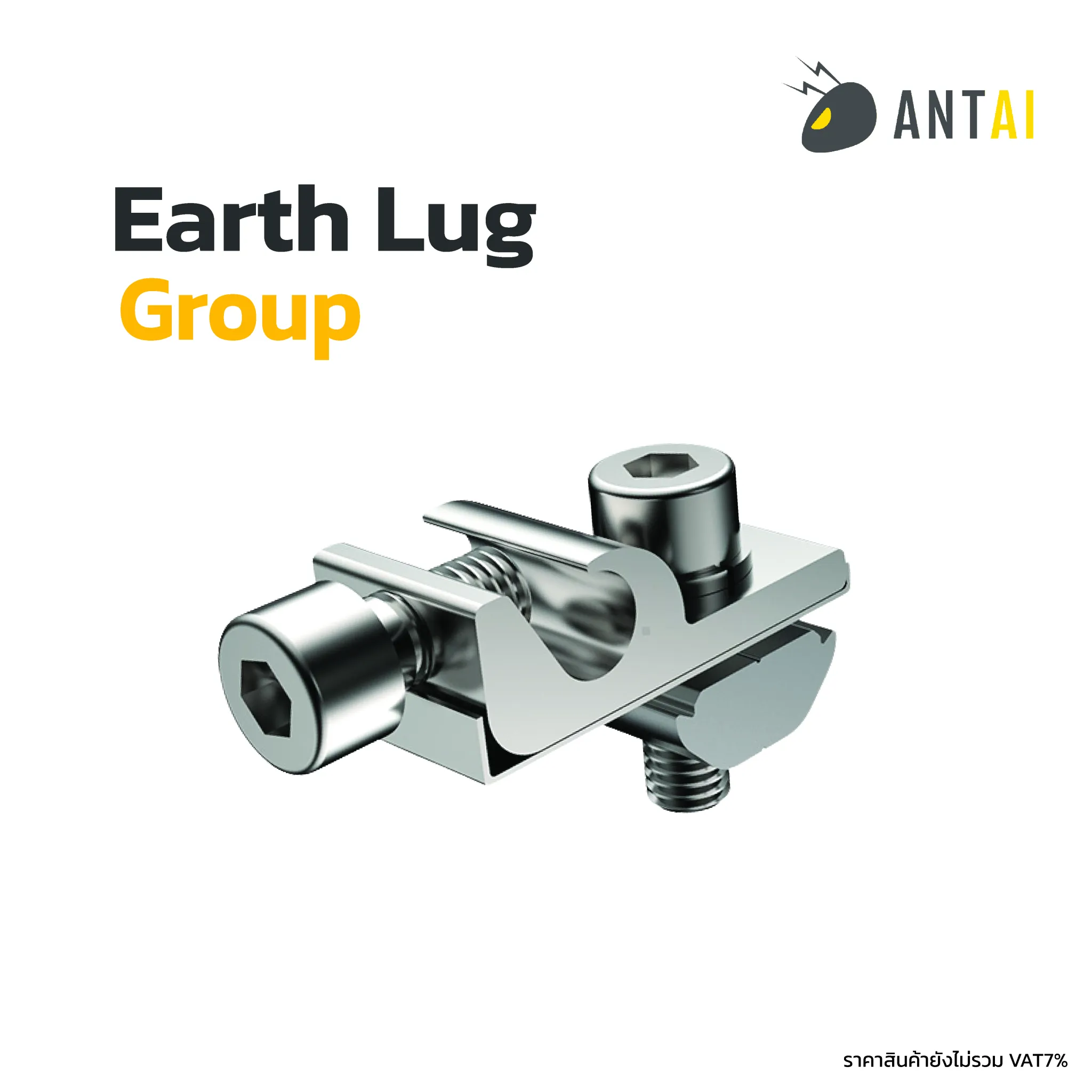 Earth Lug Group