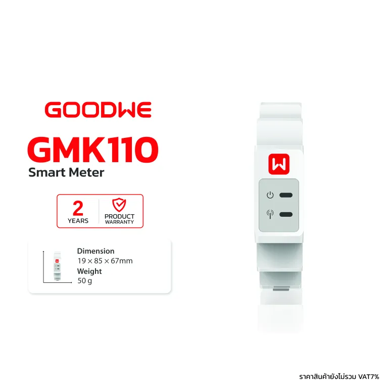 GoodWe 1 Phase GMK110