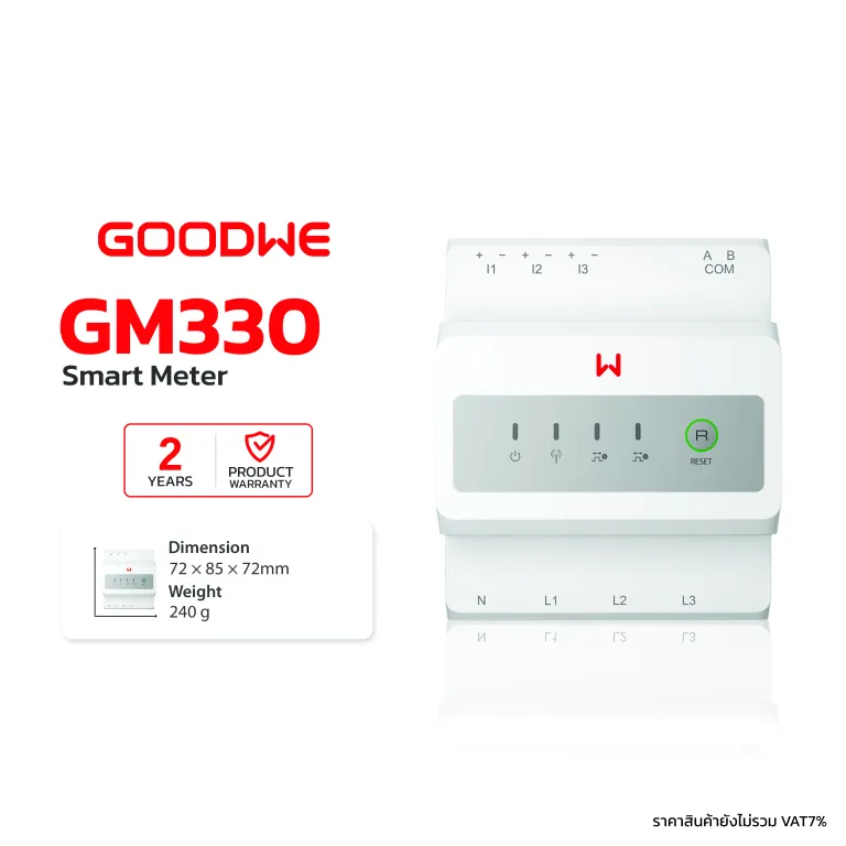 GoodWe 3 Phase GM330