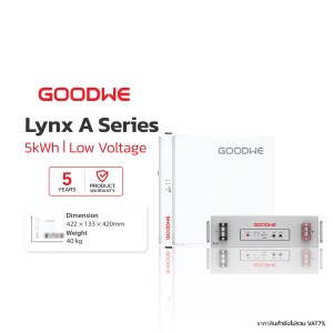 Goodwe, 5kWh LV Battery IP20, Lynx A
