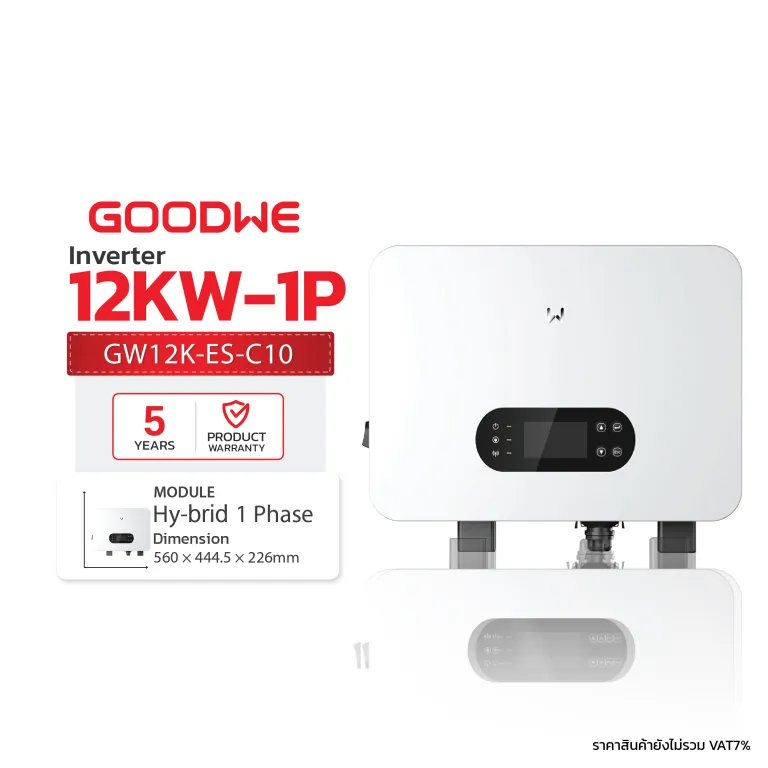 GoodWe-Inverter-12