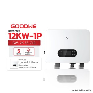 Goodwe 12K Hybrid 1 phase GW12K-ES-C10