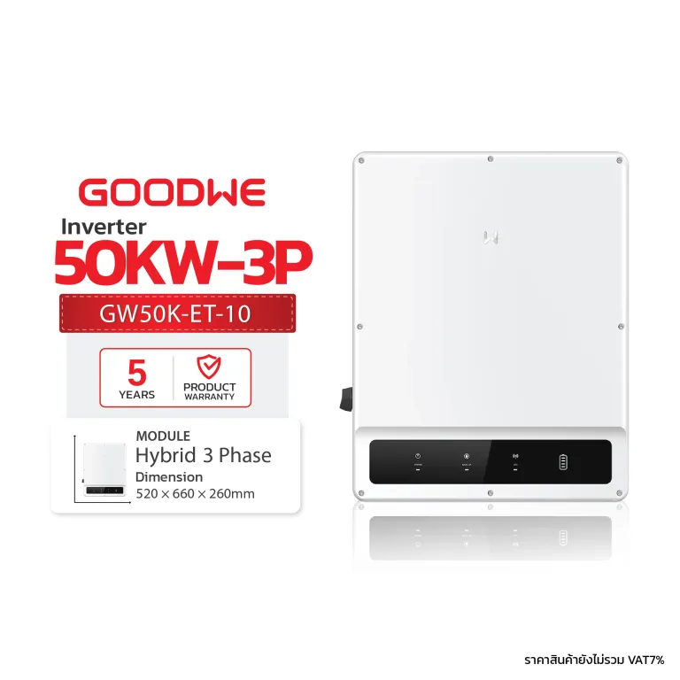 GoodWe-Inverter-50
