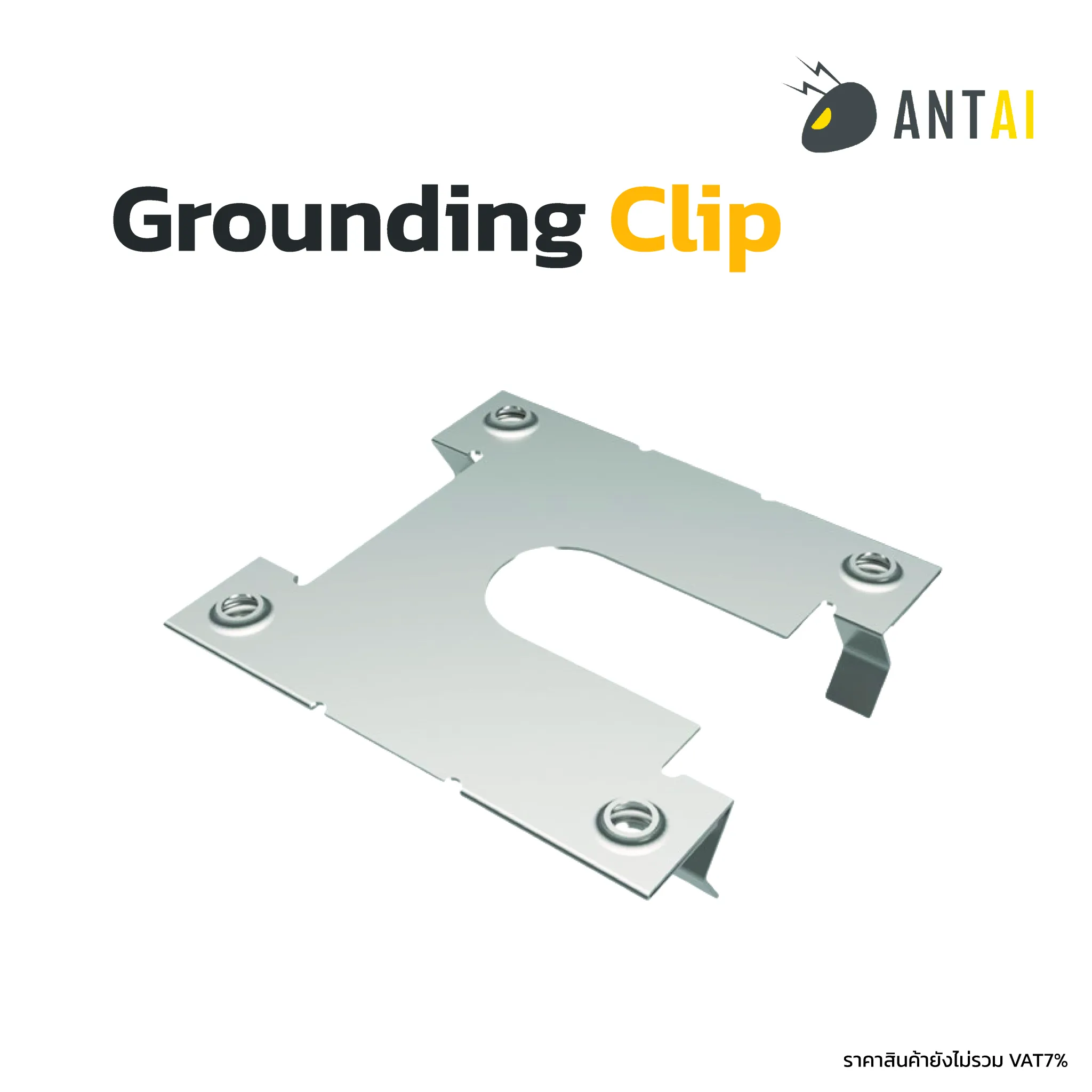 Grounding Clip
