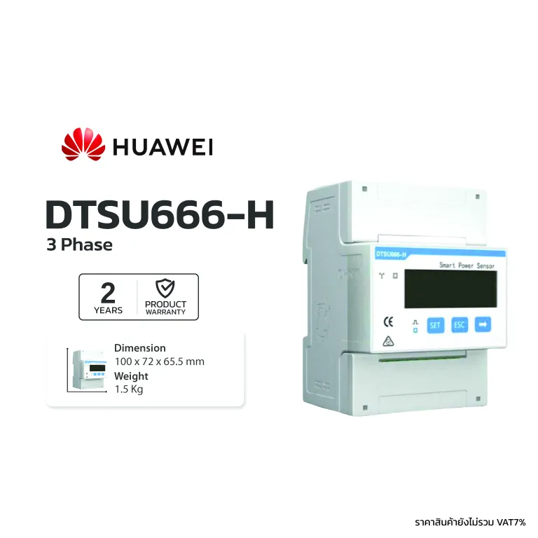 Huawei, DTSU666-H (3-Phase Power