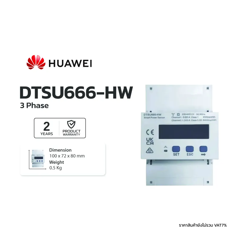 Huawei, DTSU666-HW (3 Phases Power