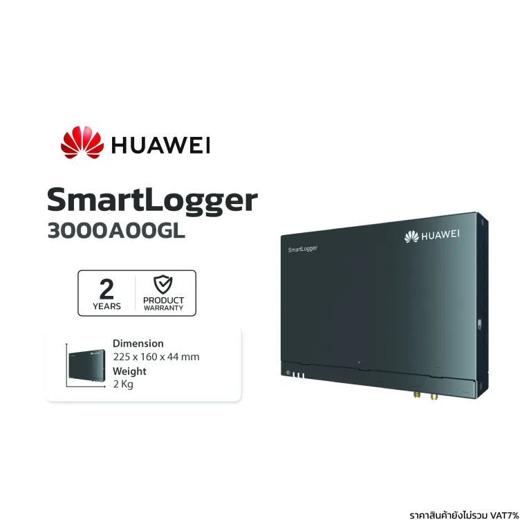 Huawei, SmartLogger3000A00GL standard 2-year warranty