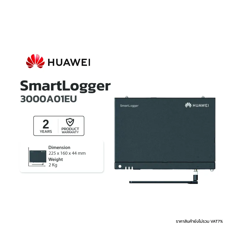 Huawei, SmartLogger3000A01EU standard 2-year warranty