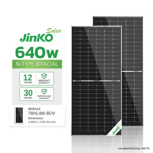 PV module, Jinko, 640W, N-Type, F30mm, JKM640N-78HL4-BDV