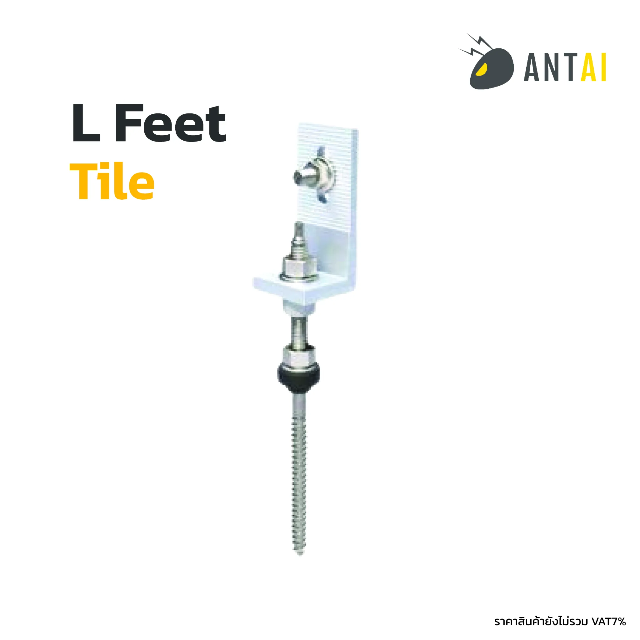 L-Feet Tile