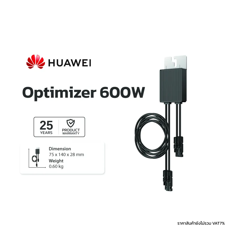 Optimizer 600Wp standard 25-year warranty