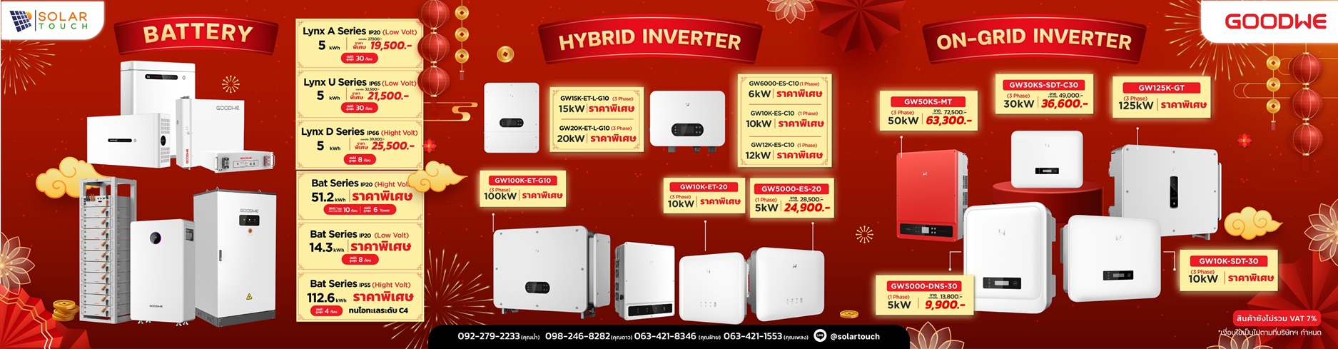 solar touch JInko ตรุษจีน 6000x1566-02