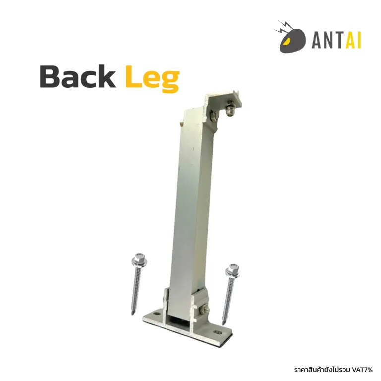 Antai-Mounting-24_1-768x768