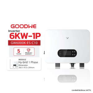 GoodWe 6K Hybrid 1 phase GW6000-ES-C10
