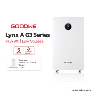 Bat14.3 Goodwe, 14.3kWh LV Battery IP20, Lynx A G3