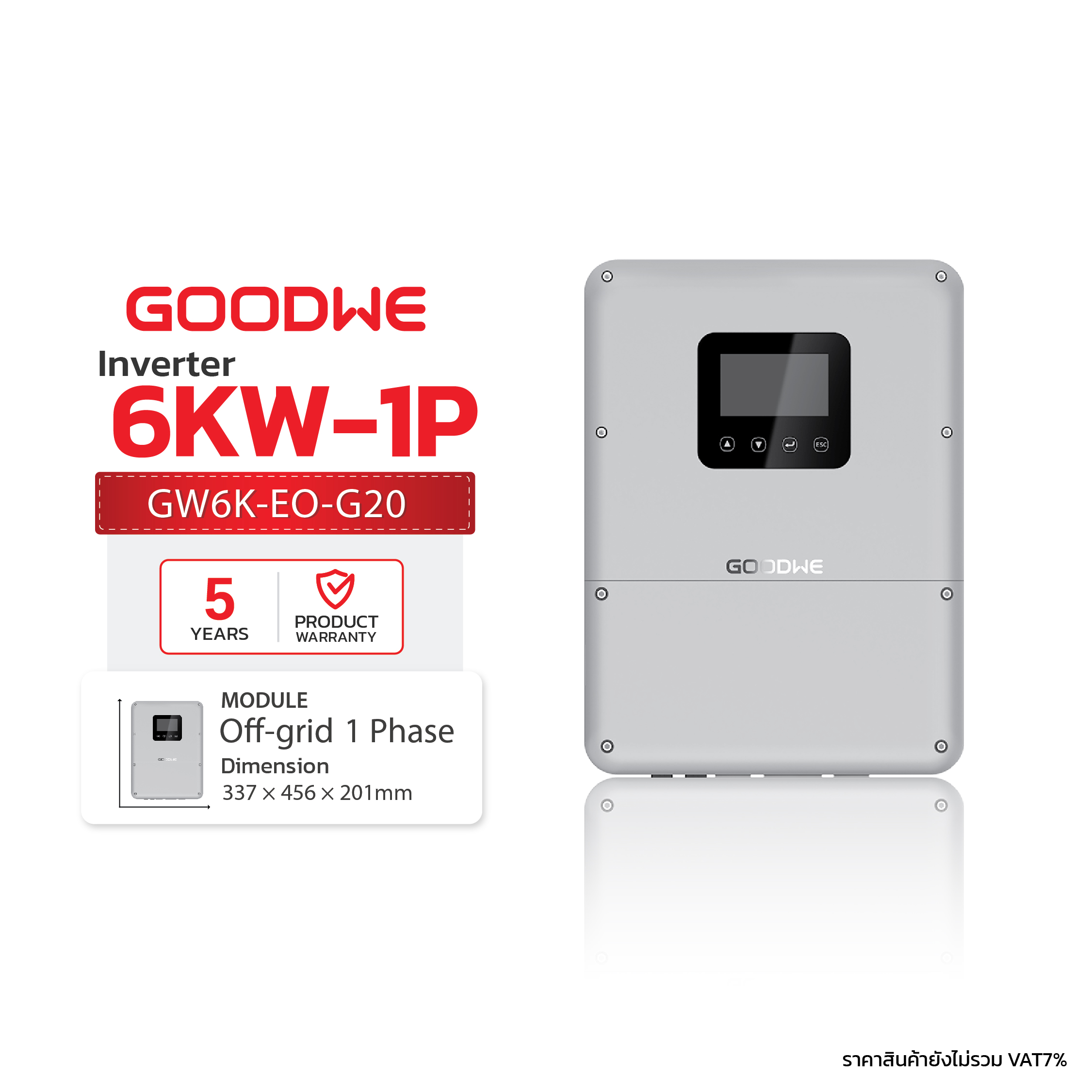GW6K-EO-G20