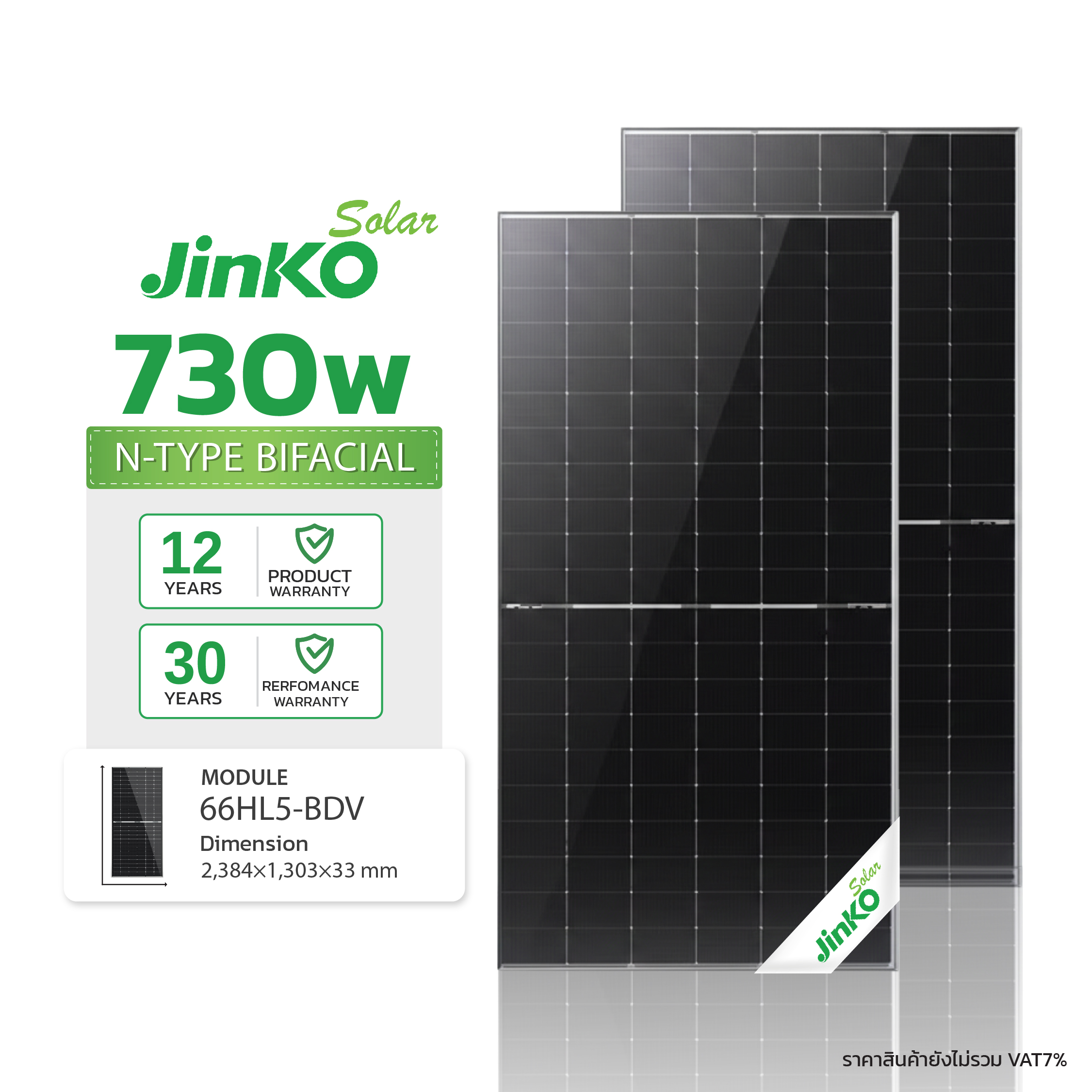 Jinko 730 W PV Panel-08_0